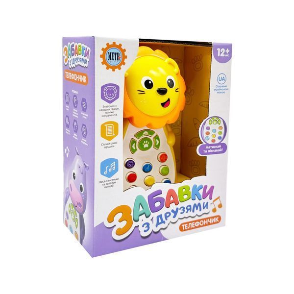 Розвиваючий телефон "Забавки з друзями" M 5773ABC(Yellow) 13 см, українська M 5773ABC(Yellow) фото
