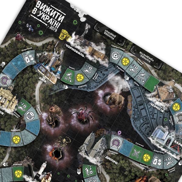 Настільна гра "Вижити в Україні 2079" PLR-0013 PLR-0013 фото