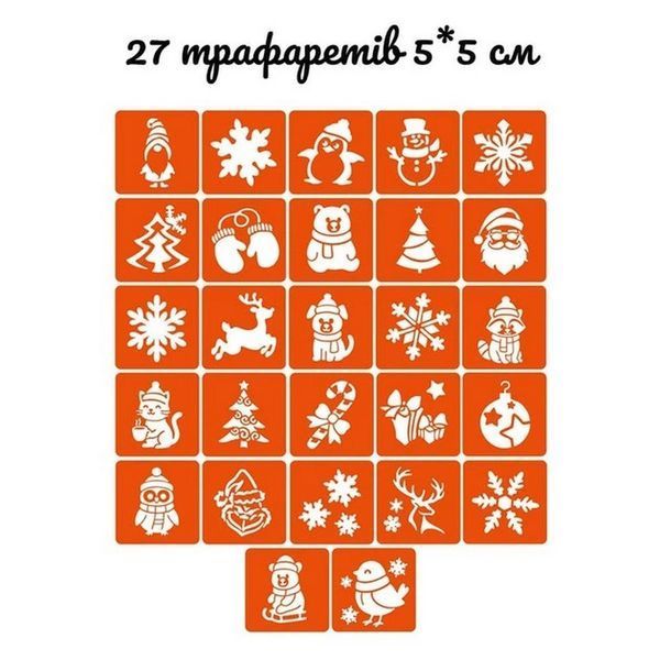 Подарунковий набір "Різдвяне диво: Чарівний Подарунок" gift-box-christmass-5kids gift-box-christmass-5kids фото