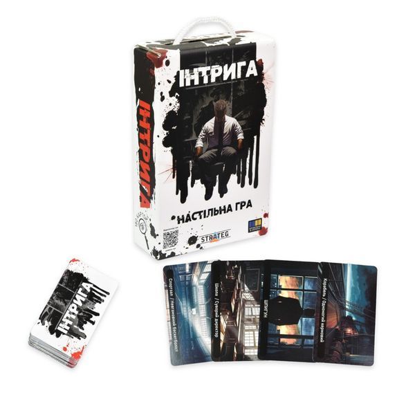 Карткова гра Інтрига 30625 українською мовою, картки 180 штук 30625 фото