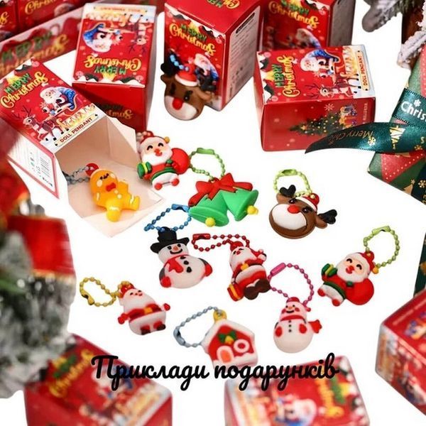 Подарунковий набір "Різдвяне диво: Чарівний Подарунок" gift-box-christmass-5kids gift-box-christmass-5kids фото