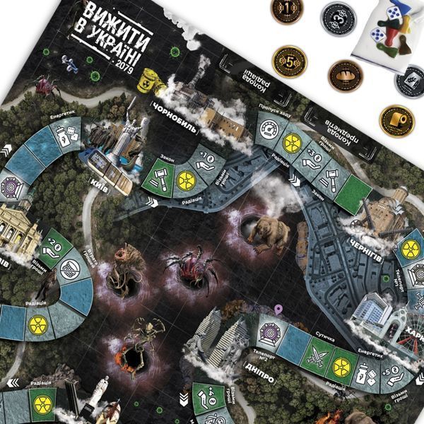 Настільна гра "Вижити в Україні 2079" PLR-0013 PLR-0013 фото