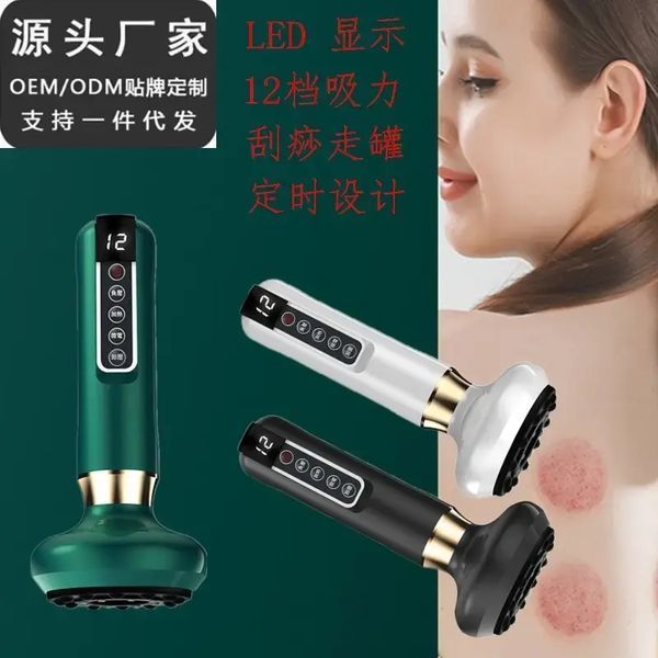 Вакуумний масажер для коригування фігури та антицелюлітного масажу з підігрівом 52141 фото