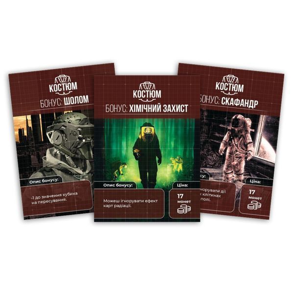 Настільна гра "Вижити в Україні 2079" PLR-0013 PLR-0013 фото