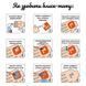 Подарунковий набір "Різдвяне диво: Чарівний Подарунок" gift-box-christmass-5kids gift-box-christmass-5kids фото 9