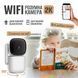Розумна WiFi IP камера для дому відеоспостереження Noxon Smart Camera 360 охорона для вашого будинку та квартири без сліпих зон із двостороннім зв'язком Jam3019 фото 2