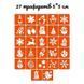 Подарунковий набір "Різдвяне диво: Чарівний Подарунок" gift-box-christmass-5kids gift-box-christmass-5kids фото 7