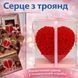 Серце з троянд у подарунковій коробці (KR-20) (Розмір серця 28/25/13 см) Романтичний подарунок Love Box KR20 фото 1
