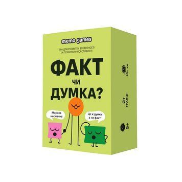 Карткова гра "Факт чи думка" 0042MG 90 карток 0042MG фото