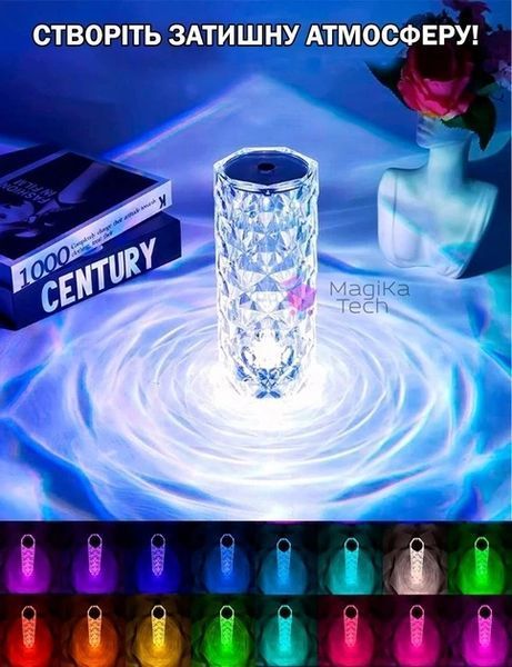 Настільна акумуляторна лампа з пультом 22 см нічник Троянда з пультом RGB Crystal Rose. CRR22 фото