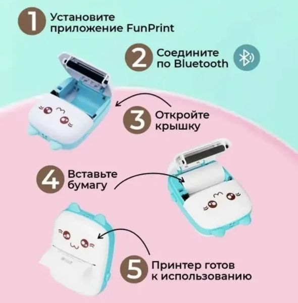 Портативний СИНІЙ дитячий міні принтер (Mini Printer), термопринтер, кишеньковий дитячий принтер PRI570 фото