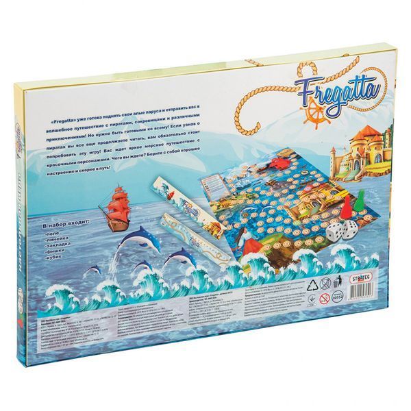 Настільна Гра-бродилка Fregatta 30552 (рос.) 30552 фото