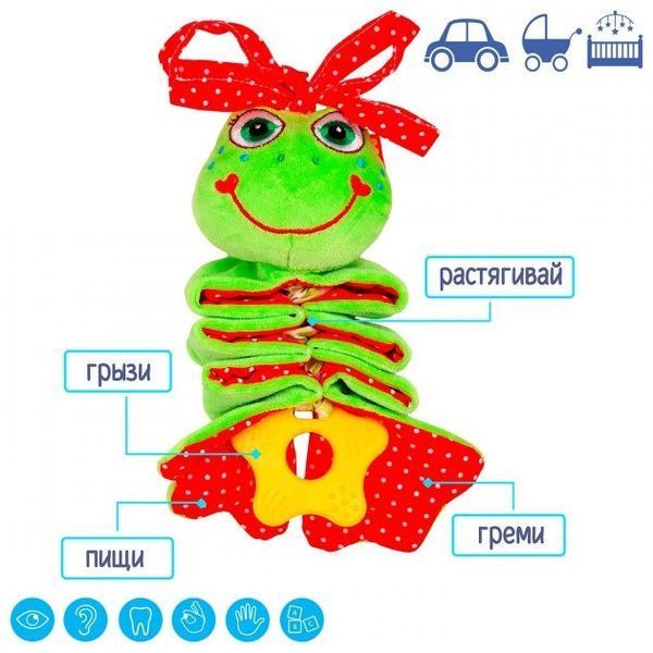 Вібропідвіска Ферма "Жаба" МС 110305-02 МС 110305-02 фото