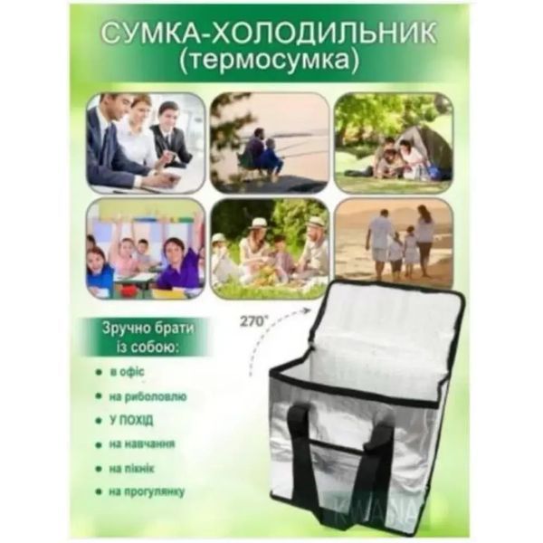 Термо Сумка-холодильник сумка 15L AND 5307 2054314 фото