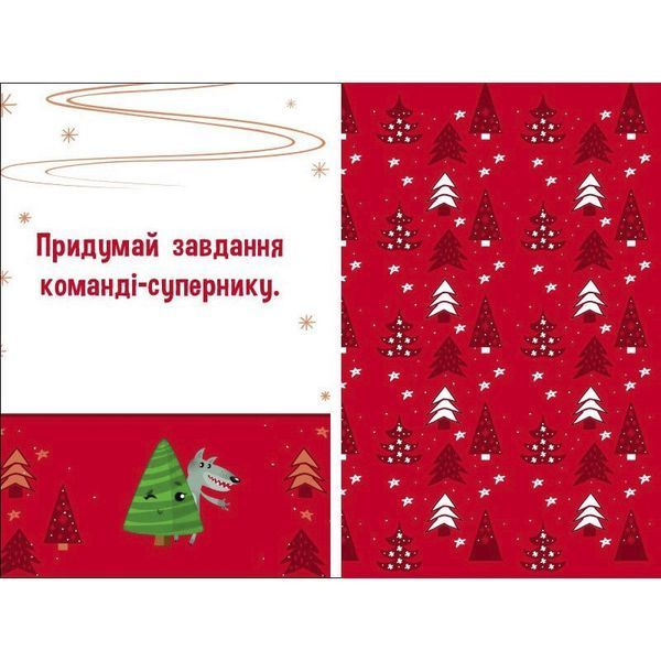 Дитячий ігровий набір "Прикрась ялинку" 21401 з гральним кубиком 21401 фото