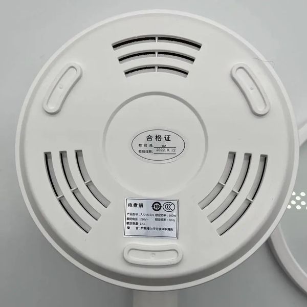 Каструля електрична AJL-A1501 600W 220V 50Hz 1.5 л GA1501 фото