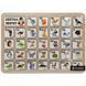 Дерев'яний пазл-вкладиш "Звірята" 3240-04-001 розмір 33х25 см 3240-04-001 фото 1