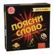 Настільна гра "Поясни слово" Arial 910800-U гра в слова, укр 910800-U фото 1