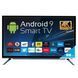 Телевізор Android TV 55" дюйми Android T2 FULL HD USB/HDMI wi-fi AZ-1129 фото 1