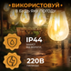 Світлодіодна гірлянда 10 метрів, 25 LED, статичний режим, живлення від мережі 220В Mak718 фото 4