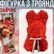 Подарунковий "Зайчик" із декоративних троянд і бантиком 17х17х25 см KR-21 Квітковий зайчик із 3D троянд KR21 фото 1