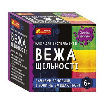 Дитячий набір для експериментів "Вежа щільності" Ранок 10138036У Укр 10138036 фото