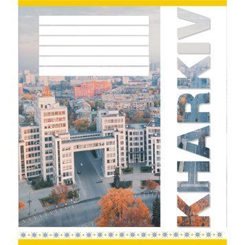Зошит загальний "Міста України" 060-610031K-3 в клітинку, 60 аркушів 060-610031K-3 фото