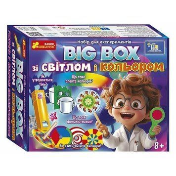 Дитячий набір для експериментів "BIG BOX зі світлом і кольором" 10114169 10114169 фото