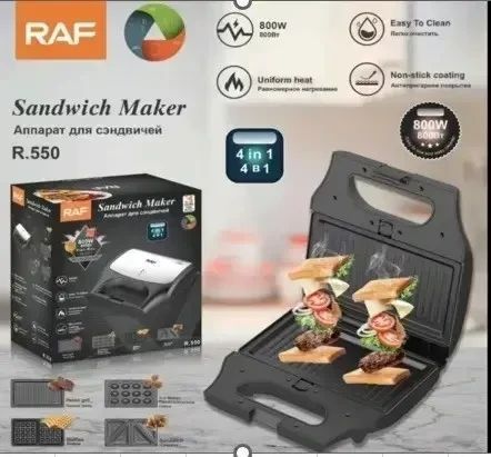 Мультипекар мультимейкер зі знімними формами 4 в 1 RAF R. 550 на 800 W R550 фото
