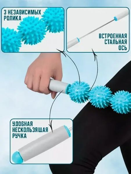 Ролик масажний для йоги масажер для спини валик для фітнесу Massage stick AND 5284 (Кульки 3 шт) 2054195 фото