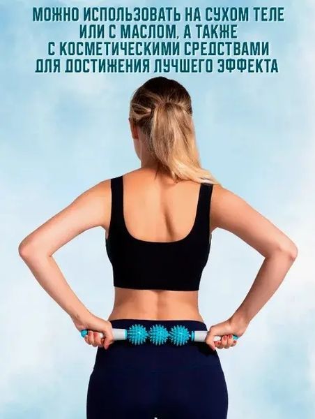 Ролик масажний для йоги масажер для спини валик для фітнесу Massage stick AND 5284 (Кульки 3 шт) 2054195 фото