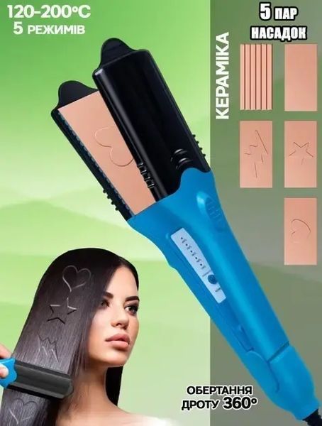 Плойка-випрямляч для волосся зі змінними насадками HAIR STYLE XL-619 Праска з керамічним покриттям 2052746 фото