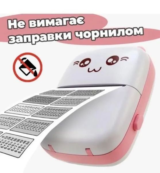 Портативний Рожевий міні принтер 1 рулон Mini Printer термопринтер кишеньковий дитячий принтер термо принтер PINK570 фото
