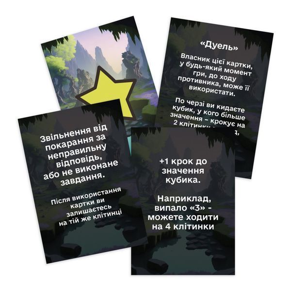 Настільна гра "Диваки серед нас" PLR-0012 PLR-0012 фото