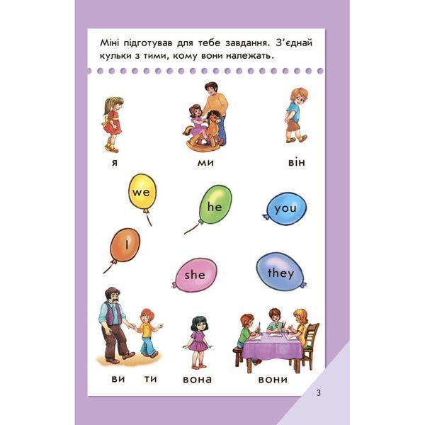 Міні-книжка "Вчимося з Міні. English" 772033 Високий рівень, 16 сторінок 772033 фото