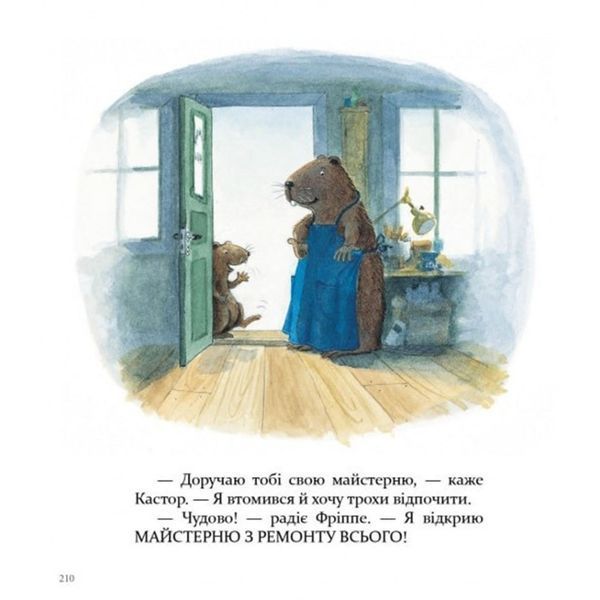 Дитяча книжка Кастор- на всі лапи майстер 253103, 7 історій в 1 книзі 253103 фото