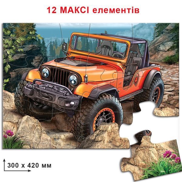 Дитячі пазли "Джип" 82050, 12 деталей 82050 фото