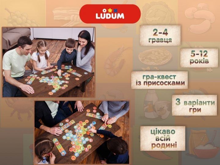 Настільна гра Фуд-квест LG2047-61 українська мова LG2047-61 фото
