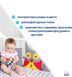 Підвіска-бортик для ліжечка "Совушка B&W" МС 110512-04 МС 110512-04 фото 4