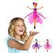 Лялька літаюча фея Flying Fairy 5520798 фото 1