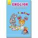 Міні-книжка "Вчимося з Міні. English" 772033 Високий рівень, 16 сторінок 772033 фото 1