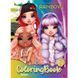 Розмальовка зі стікерами "The creative Rainbow 2" LCB30, 16 сторінок LCB30 фото 1