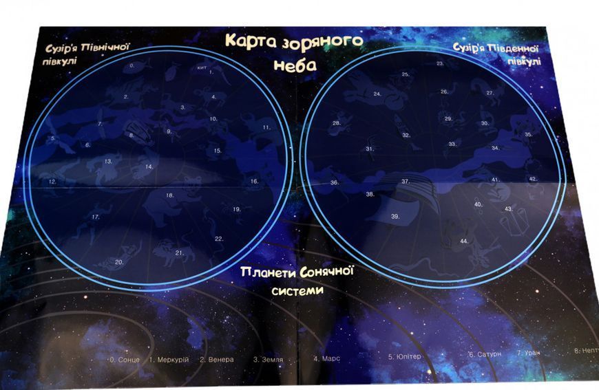 Гра з багаторазовими наклейками "Карта зоряного неба" KP-007 укр. мовою KP-007 фото