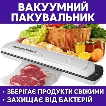 Вакуумний пакувальник Vacuum Sealer S для продуктів 90 Вт, 28 см, білий SL98 фото