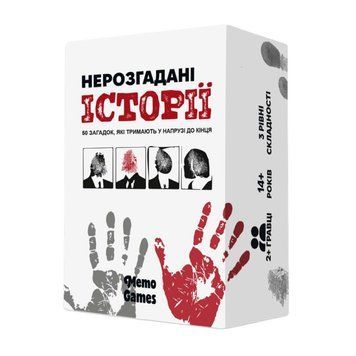 Карткова гра "Нерозгадані історії" 0031MG 50 загадок 0031MG фото
