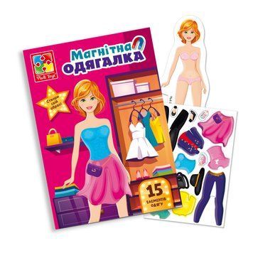 Магнітна гра Одягалка "Everyday&nbsp;look" Vladi Toys VT3204-31 Укр VT3204-31 фото