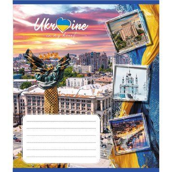 Зошит загальний "Україна в серці" 048-590591K-1 в клітинку, 48 аркушів 048-590591K-1 фото