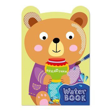 Дитяча розмальовка "Water Book Вухастики" РМ-82-03, 6 аркушів РМ-82-03 фото