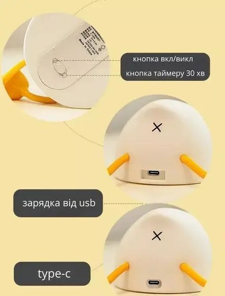 Нічник бездротовий силіконовий Качечка 16x10x6см karlL41 фото