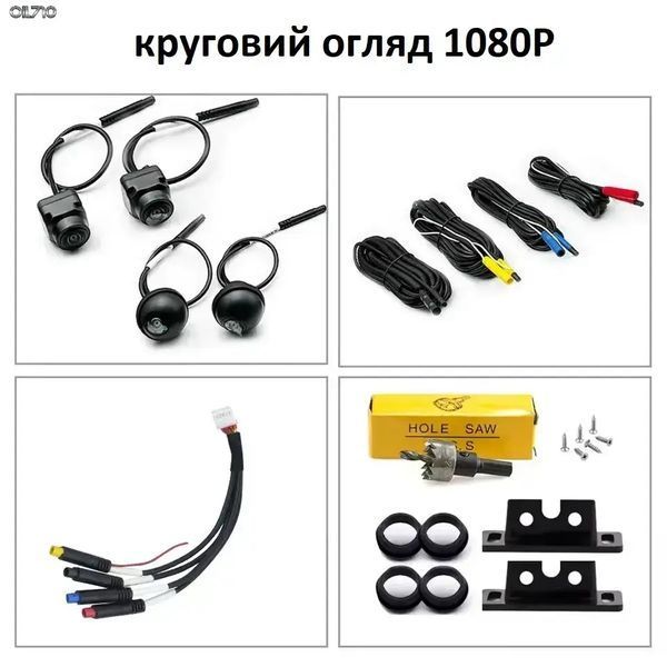 Система кругового огляду Car Cam 360 градусів Panoramic Night Vision Pro HD MA-351 фото